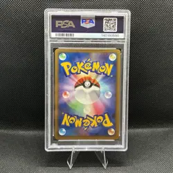 PSA 10 *Swirl* Alto Mare's Latias 10th Movie Holo Rare Promo 2007 Pokemon Card - Image 2