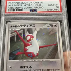PSA 10 *Swirl* Alto Mare's Latias 10th Movie Holo Rare Promo 2007 Pokemon Card - Image 3