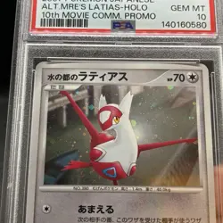 PSA 10 *Swirl* Alto Mare's Latias 10th Movie Holo Rare Promo 2007 Pokemon Card - Image 5