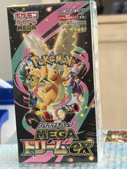 Mega Dream ex M2a Booster Box High Class Pokemon Card Japanese W/Shrink New - Image 1