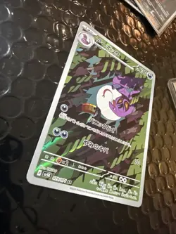 Arbok 079/071 Sv5k: Wild Force Holo (Japanese) Pokemon TCG - Image 2