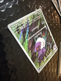Arbok 079/071 Sv5k: Wild Force Holo (Japanese) Pokemon TCG - Image 3