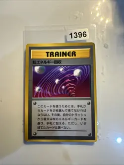 Super Energy Retrieval Japanese Pokemon Card 1997 - NM - Image 1