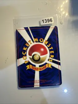 Super Energy Retrieval Japanese Pokemon Card 1997 - NM - Image 2