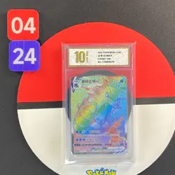 Pokemon S-Chinese Gyarados VMAX HR CS4bC 159 Rainbow Grade10 - Image 1