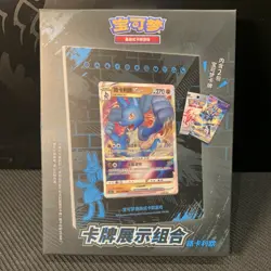 Pokemon Tcg - Lucario Stand Frame Gift Box Sealed Cinese - Image 1