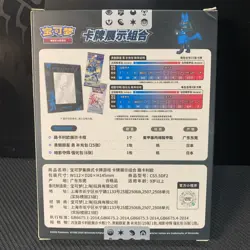 Pokemon Tcg - Lucario Stand Frame Gift Box Sealed Cinese - Image 2