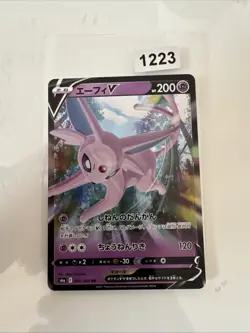 Espeon V 035/069 | Eevee Heroes | Pokemon TCG | Pack Fresh - Image 1