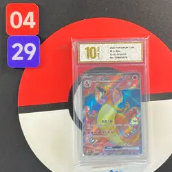 2025 Pokemon TCG S-Chinese 151C 175/151 Charizard EX RR Grade10 - Image 1