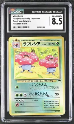 ✨✨ CGC 8.5 Vileplume 1999 Japanese Southern Islands Reverse Holo Pokemon - Image 1