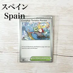 POKEMON WORLD CHAMPIONSHIPS 2023 Pokemon card Pikachu Lapras Promo Players only - Image 1