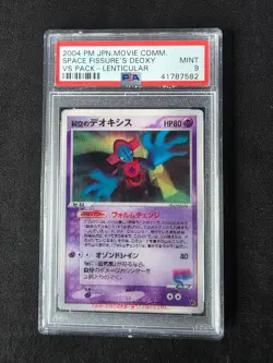 Pokemon Space Fissure's Deoxys Movie Comm. VS Pk. Lenticular Japanese PSA 9 Mint - Image 1
