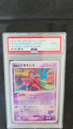 Pokemon Space Fissure's Deoxys Movie Comm. VS Pk. Lenticular Japanese PSA 9 Mint - Image 2