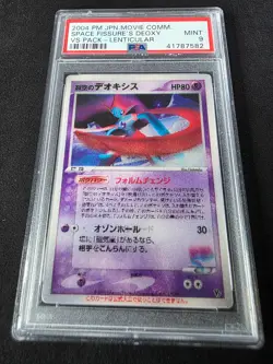 Pokemon Space Fissure's Deoxys Movie Comm. VS Pk. Lenticular Japanese PSA 9 Mint - Image 4