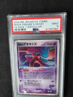 Pokemon Space Fissure's Deoxys Movie Comm. VS Pk. Lenticular Japanese PSA 9 Mint - Image 5