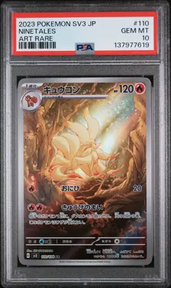 2023 POKEMON JAPANESE SV3-RULER OF THE BLACK FLAME 110 NINETALES AR | PSA 10 - Image 1