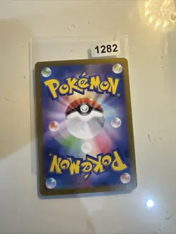 Pokemon Archaludon Secret Illustration Rare Stellar Miracle sv7 113/102 NM JP - Image 2