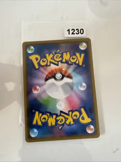 Turtonator 211/S-P Dragon Get Challenge PROMO - Pokemon Karte Japanisch - Image 2