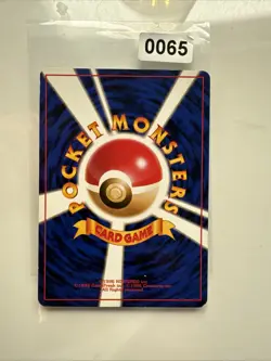 Pokemon Japanese Gym 2 - Challenge From The Darkness - Blaine's gamble - Image 2