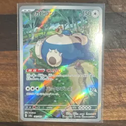Pokemon Snorlax Character Rare 077/071 S10a Dark Phantasma Holo Japanese - Image 1