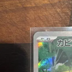 Pokemon Snorlax Character Rare 077/071 S10a Dark Phantasma Holo Japanese - Image 2