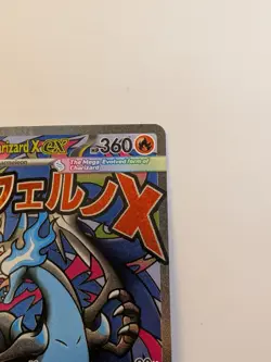Pokemon TCG Mega Charizard X ex #23 MEP Black Star Promo - Image 4