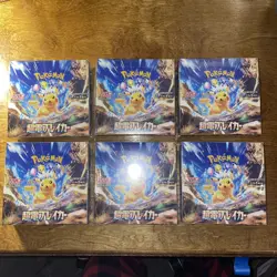 Pokemon Super Electric Breaker SV8 Booster Box Japanese (Lot of 6) Sealed New - Image 1
