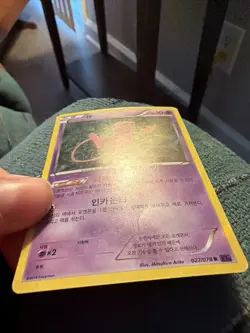 2016 Pokemon Korean XY Awakening Psychic King 027 Mew Holo - Image 2