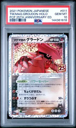 Groudon 011 2021 Pokemon Japanese 25th Anniversary Edition PSA 10 - Image 1
