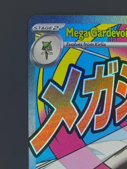 Mega Gardevoir ex 032 Black Star Promo Pokemon TCG Mega Attack Rare Near Mint - Image 2