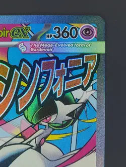 Mega Gardevoir ex 032 Black Star Promo Pokemon TCG Mega Attack Rare Near Mint - Image 3