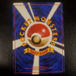 Pokemon 1996 Japanese Base Set Common - Energy Removal Trainer - MP - Image 3