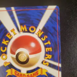 Pokemon 1996 Japanese Base Set Common - Energy Removal Trainer - MP - Image 5