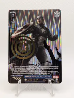 Captain America Weiss Schwarz Marvel Premium MAR/SE40-026SP Gold Stamp Japanese - Image 1