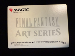 MTG Final Fantasy Art Series Golbez, Crystal Collector x1 NM Art Card - Image 2