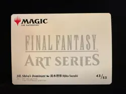 Jill, Shiva's Dominant - NM - MTG Magic Art Series: Final Fantasy - Image 2