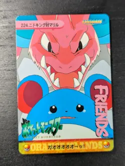 Vintage Pokemon 1999 🔵 JPN Bandai Carddass Vending Nidoking & Marill 😈 Rare NM - Image 2