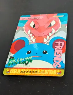 Vintage Pokemon 1999 🔵 JPN Bandai Carddass Vending Nidoking & Marill 😈 Rare NM - Image 4