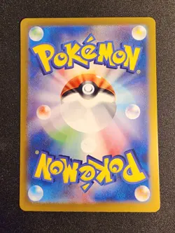 Pikachu ex SAR 132/106 Super Electric Breaker sv8 Pokemon Card Japanese new - Image 3
