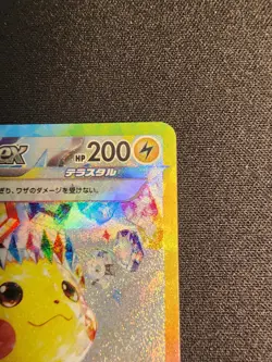 Pikachu ex SAR 132/106 Super Electric Breaker sv8 Pokemon Card Japanese new - Image 5