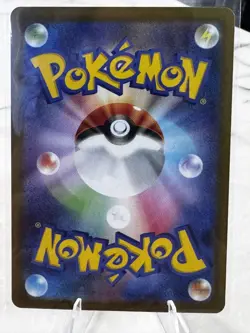 Riolu 068/063 M1L Mega Brave AR Japanese Pokemon Card Near Mint - Image 2