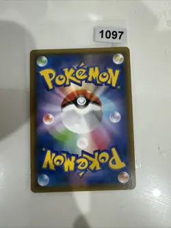 Pokemon Karte Gladion Holo TR 052/054 SM10b Himmelslegende Japanisch - Image 2