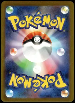 Bulbasaur 166/165 Art Rare SV2a Japanese 151 Pokemon [NM] (3) - Image 2