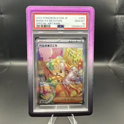 2024 Pokemon Japanese SV5M 097 Bianca’s Devotion Special Art Rare PSA 10- Guard - Image 1