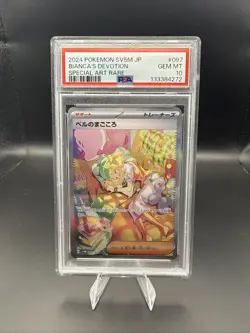 2024 Pokemon Japanese SV5M 097 Bianca’s Devotion Special Art Rare PSA 10- Guard - Image 2