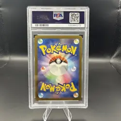 2024 Pokemon Japanese SV5M 097 Bianca’s Devotion Special Art Rare PSA 10- Guard - Image 3