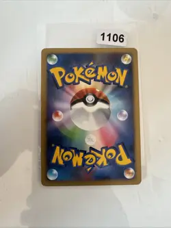 Jumpluff DPBP#217 DP3 1st Edition Holo Pokemon Card Japanese - Image 2