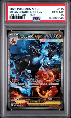 2025 POKEMON JPN M2-INFERNO X SPECIAL ART RARE #110 MEGA CHARIZARD X EX PSA 10 - Image 1