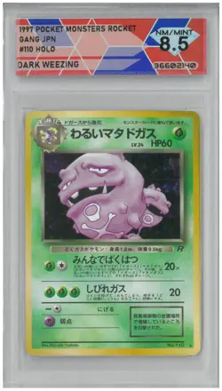 1997 Pokemon Rocket Gang Japan DARK WEEZING #110 Holo 💎 DSG 8.5 NM/Mint - Image 1