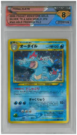 2000 Pokemon Gold, Silver...Japan FERALIGATR #160 Premium File 💎 DSG 8 NM/Mint - Image 1
